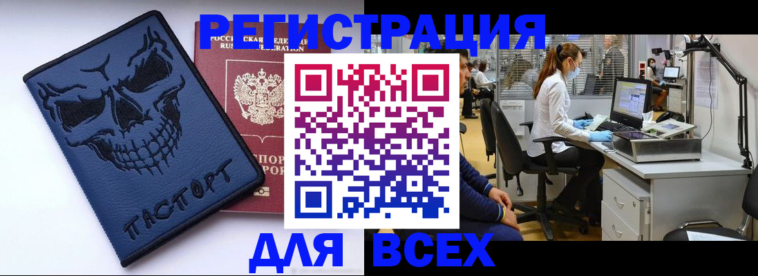 временная регистрация законно в Суворове