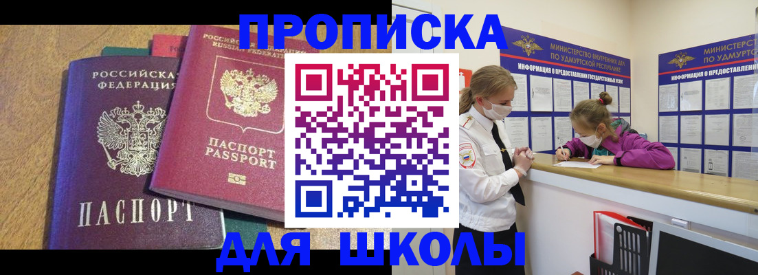 временная регистрация поиск в Суворове